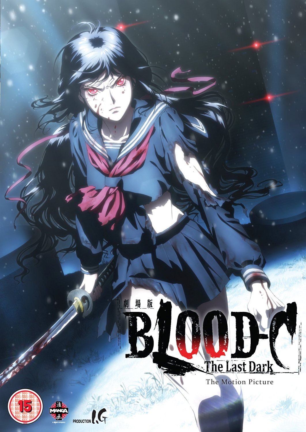 Blood C: The Last Dark [DVD]
